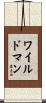 Wildman Scroll