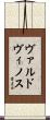 Valdovinos Scroll