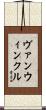 Vanwinkle Scroll