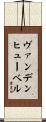 Vandenheuvel Scroll