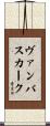 Vanbuskirk Scroll
