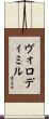 Volodymyr Scroll