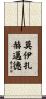 Moizahmad Scroll