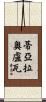 Tiaraoluwa Scroll