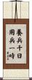 Maintain An Army For 1000 Days, Use It For An Hour Scroll