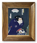 Samurai Shirai Gonpachi Japanese Woodblock Print Repro