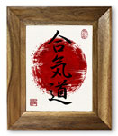 Aikido Giclée Print