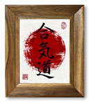 Aikido Giclée Print