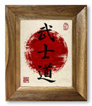 Bushido Kanji Calligraphy Giclée Print