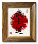 Bushido Kanji Calligraphy Giclée Print