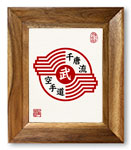 Chito-ryu Asian Martial Asian Arts Giclée Print