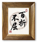 Indomitable Spirit Giclée Print