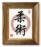 Jujitsu Giclée Print
