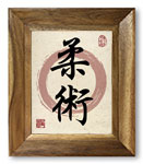 Jujitsu Giclée Print