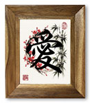 Love Calligraphy Giclée Print
