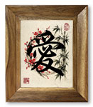 Love Calligraphy Giclée Print