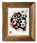 Love Calligraphy Giclée Print