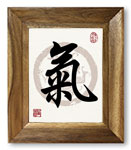 Chi / Life Energy Calligraphy Giclée Print