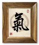 Chi / Life Energy Calligraphy Giclée Print