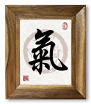Chi / Life Energy Calligraphy Giclée Print