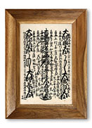 Nichiren-Shu Gohonzon Meiji Era 1900 Fine Asian Art Giclée Buddhist Mandala Print