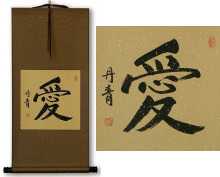 LOVE Symbol WallScroll