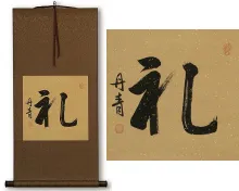 RESPECT<br>Japanese Kanji Silk Wall Scroll