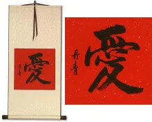 LOVE<br>Japanese Calligraphy Scroll