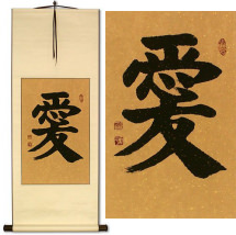 LOVE Calligraphy Scroll