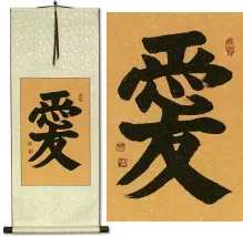 Discount LOVE Character Scroll