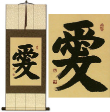 LOVE Symbol WallScroll