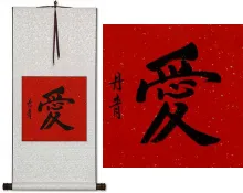 LOVE<br>Chinese / Japanese Kanji Calligraphy Scroll