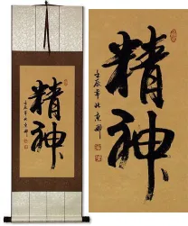 Spirit<br>Chinese / Japanese / Korean Letters Scroll