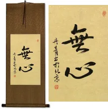 Without Mind<br>MuShin<br>Japanese Kanji Wall Scroll