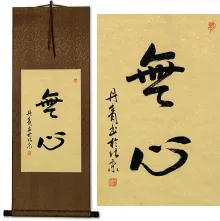 MuShin<br>Without Mind<br>Japanese Symbol Silk Wall Scroll