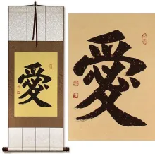 LOVE Symbol Silk Wall Scroll