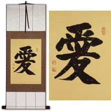 Low Price LOVE Symbol WallScroll