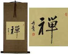 ZEN Japanese Kanji Character Scroll