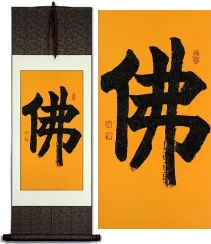 BUDDHA<br>BUDDHISM<br>Chinese Symbol Wall Scroll