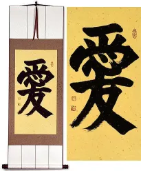 LOVE<br> Japanese Kanji Silk Wall Scroll