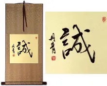 Honesty<br>Japanese Writing Wall Scroll