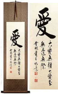 Boundless Love Asian Writing Wall Scroll