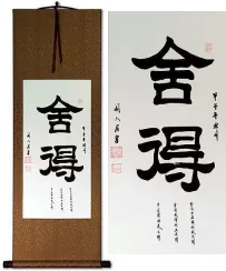 Willing to Let Go  Calligraphy Wall Scroll