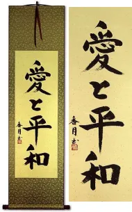 Peace and Love<br>Japanese Silk Wall Scroll