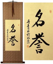 HONORABLE / HONOR<br>Japanese Kanji Wall Scroll