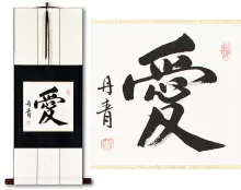 Love Symbol<br> Japanese Kanji Wall Scroll