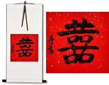 Happy Marriage<br>Double Happiness<br>Asian Symbol Wall Scroll