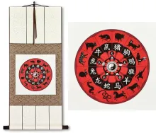 Chinese Zodiac<br>Animal Symbols<br>Silk Wall Scroll