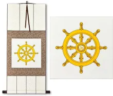 Wheel of Buddhism Symbol Print<br>Silk Wall Scroll