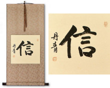 Faith / Trust / Believe<br>Chinese / Japanese Kanji Wall Scroll
